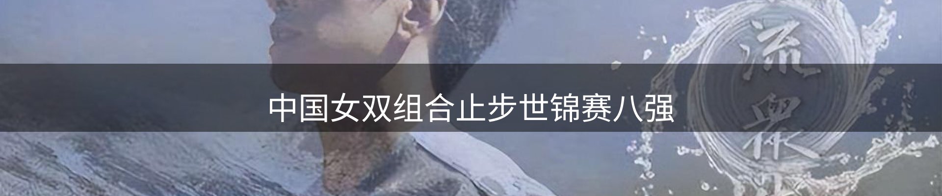 品牌资讯