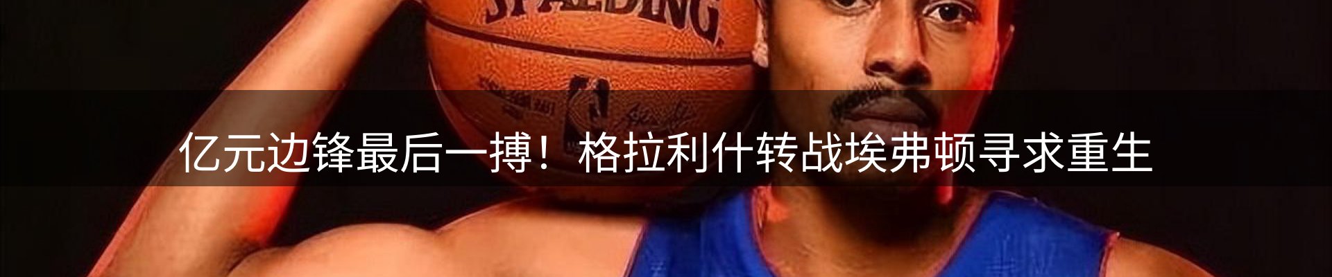 热门动态