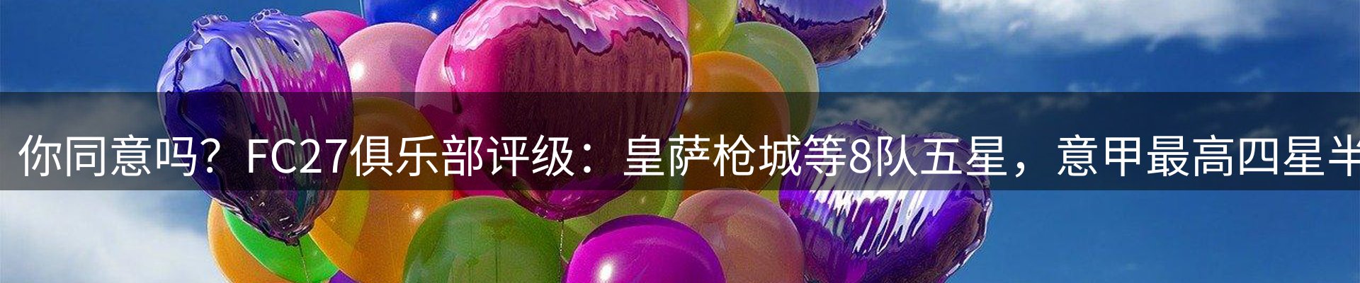 品牌资讯