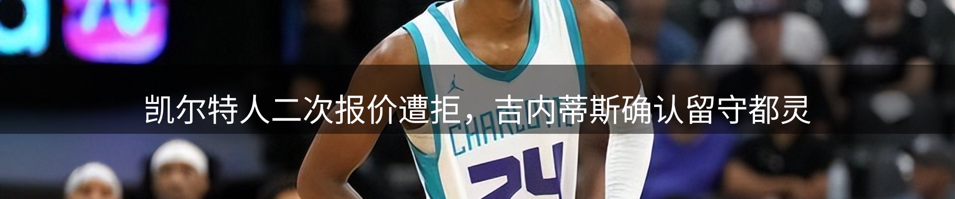 热门动态