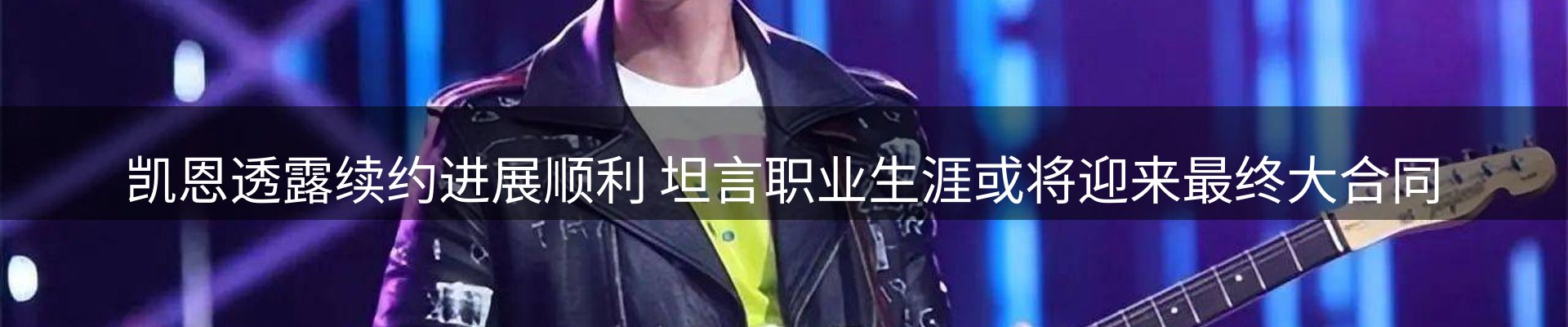 热门动态