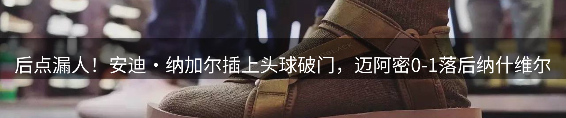 品牌资讯