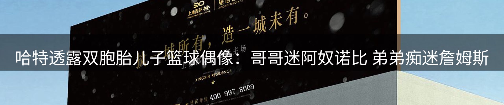 品牌资讯