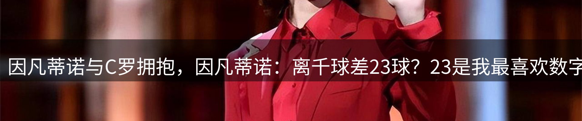 品牌资讯