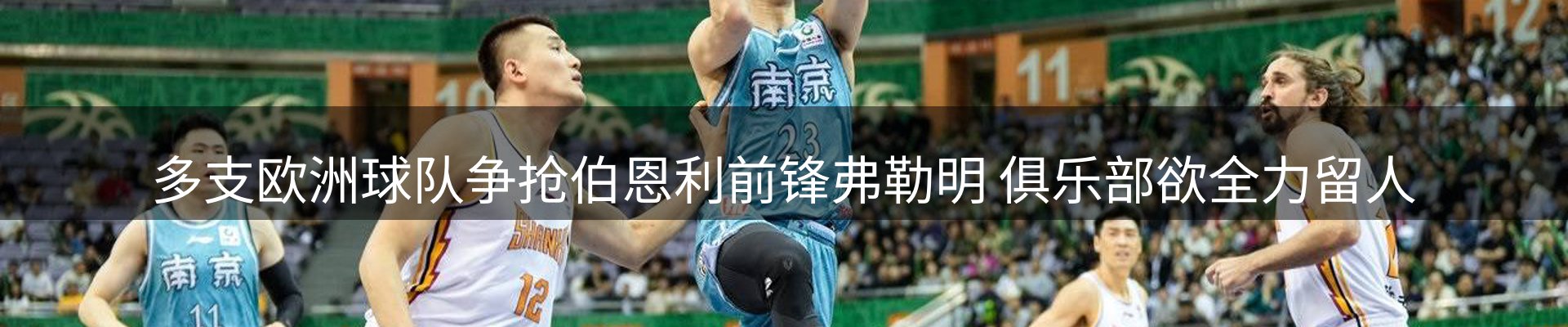 品牌资讯