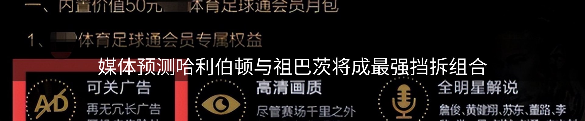 品牌资讯