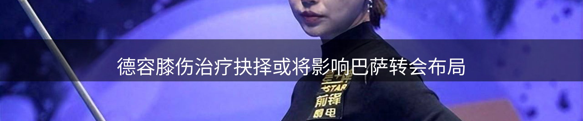 品牌资讯
