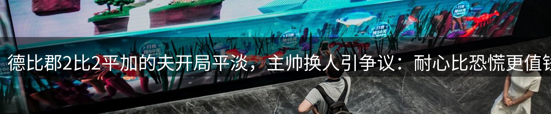 品牌资讯