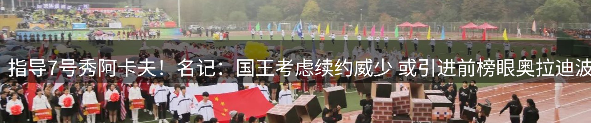 品牌资讯