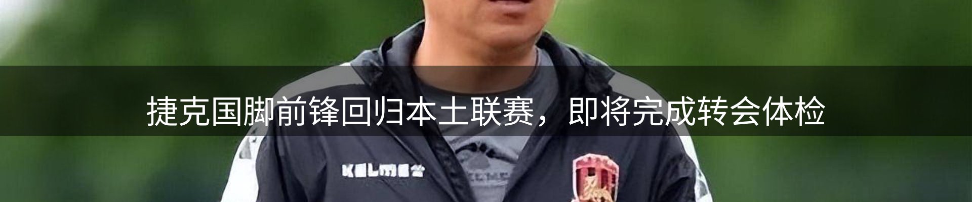 热门动态