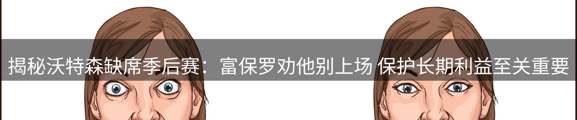 品牌资讯
