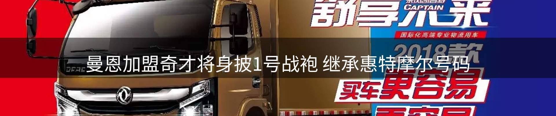 品牌资讯