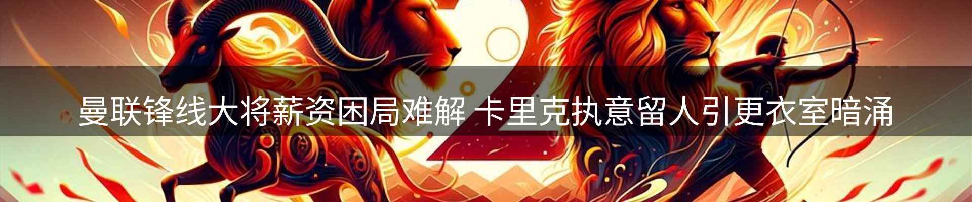 品牌资讯