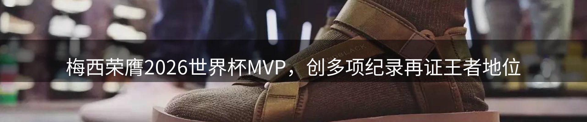 品牌资讯
