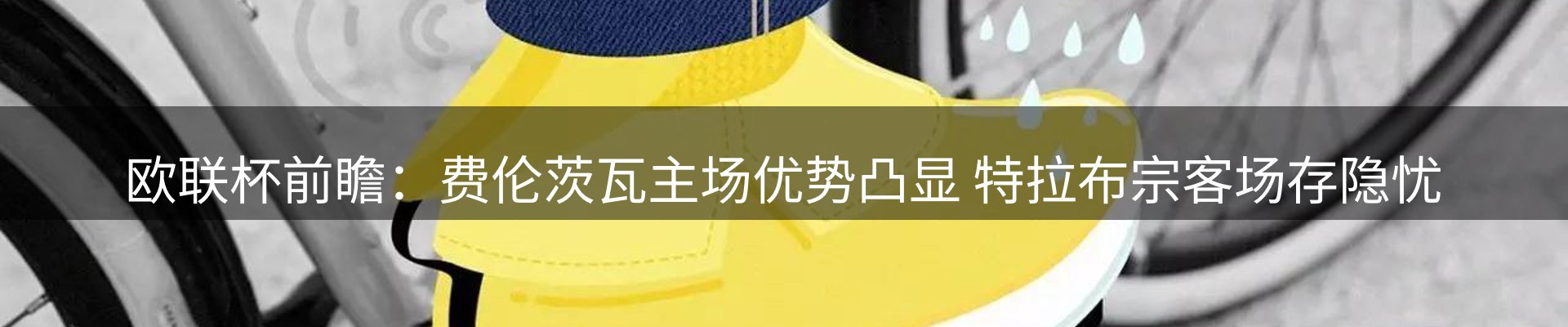 热门动态