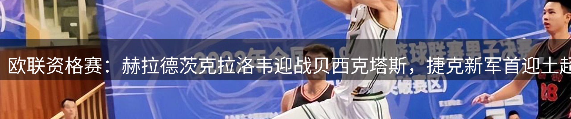 品牌资讯