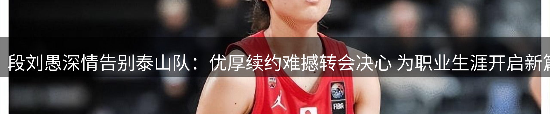 品牌资讯