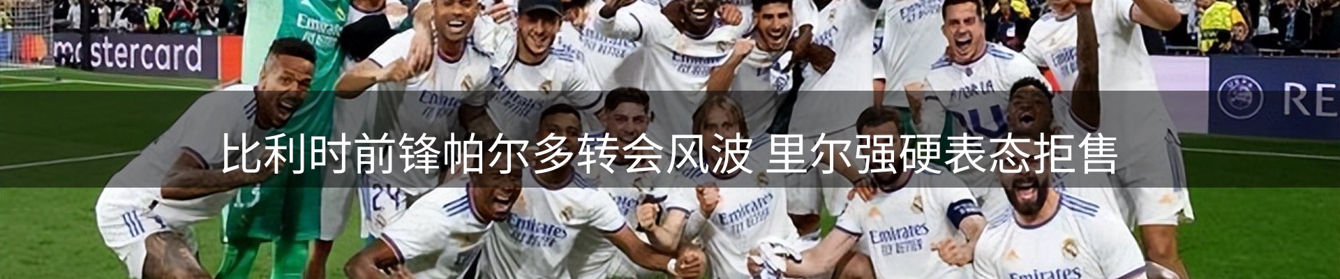 品牌资讯