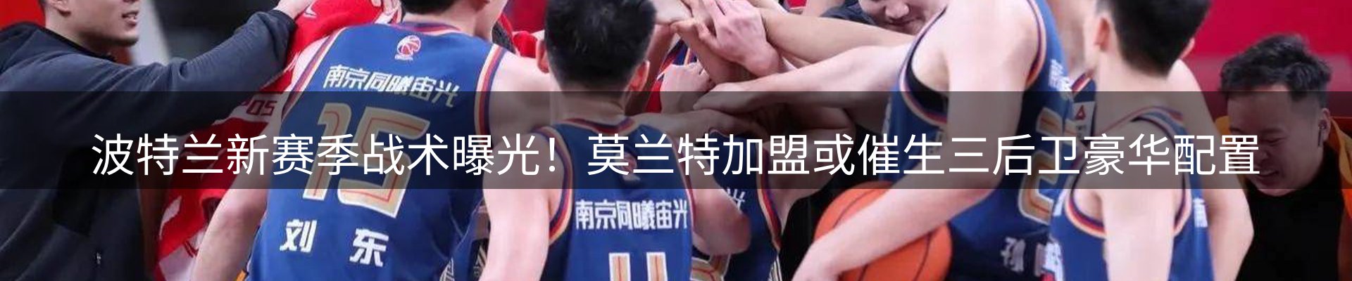 品牌资讯