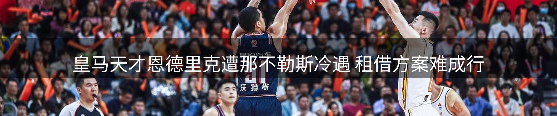 品牌资讯