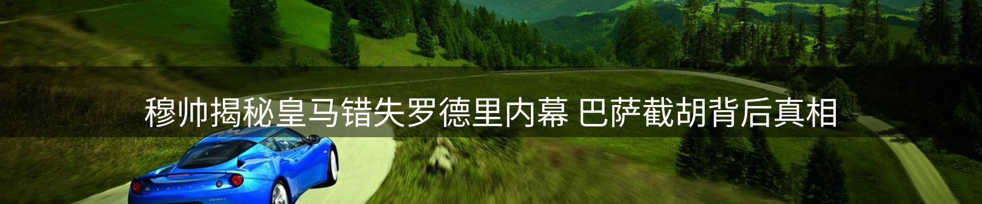 品牌资讯