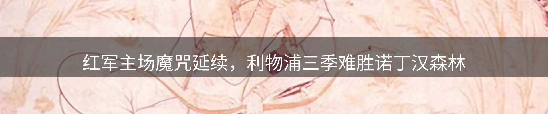 热门动态