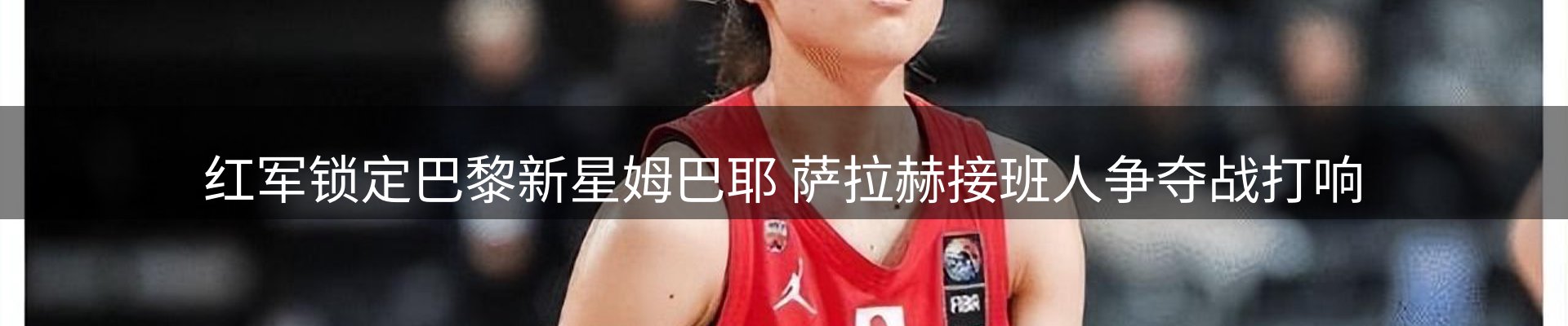 品牌资讯