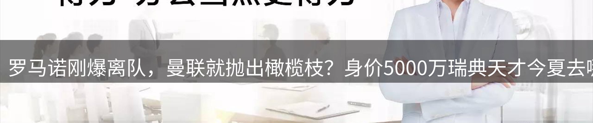 品牌资讯
