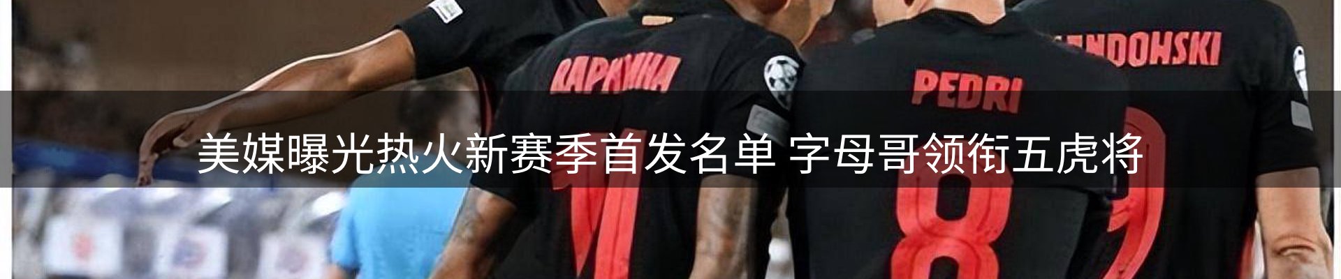 热门动态