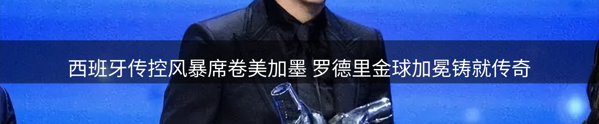 品牌资讯