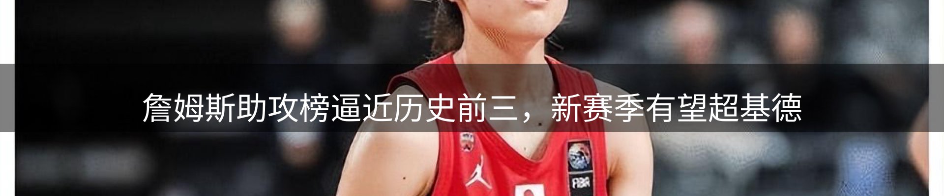 热门动态