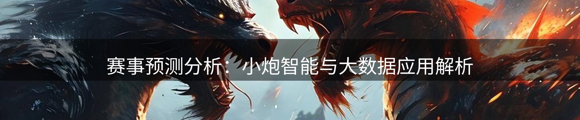 品牌资讯