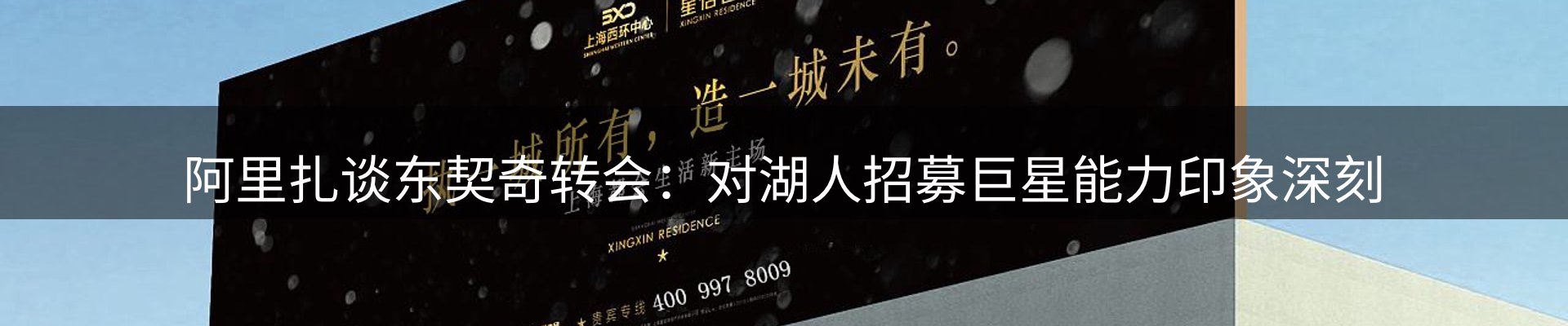 热门动态
