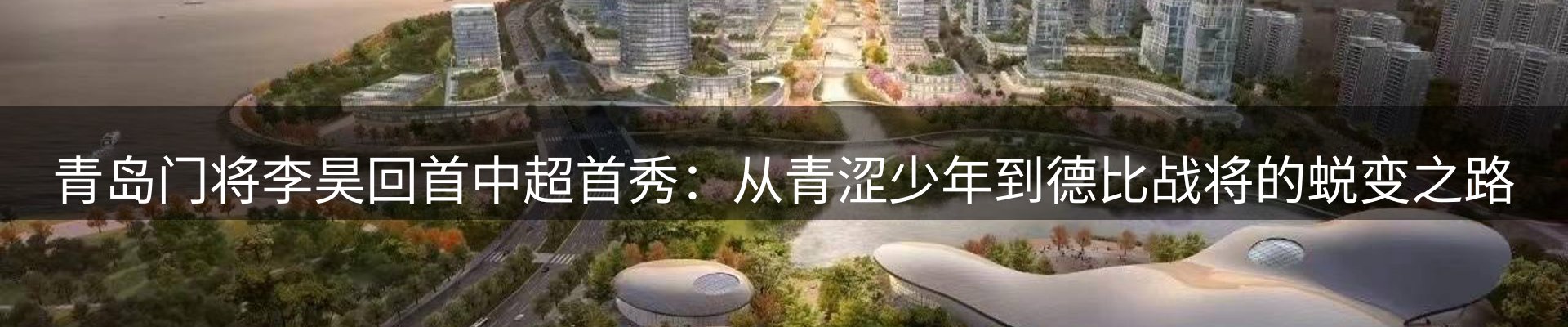 品牌资讯