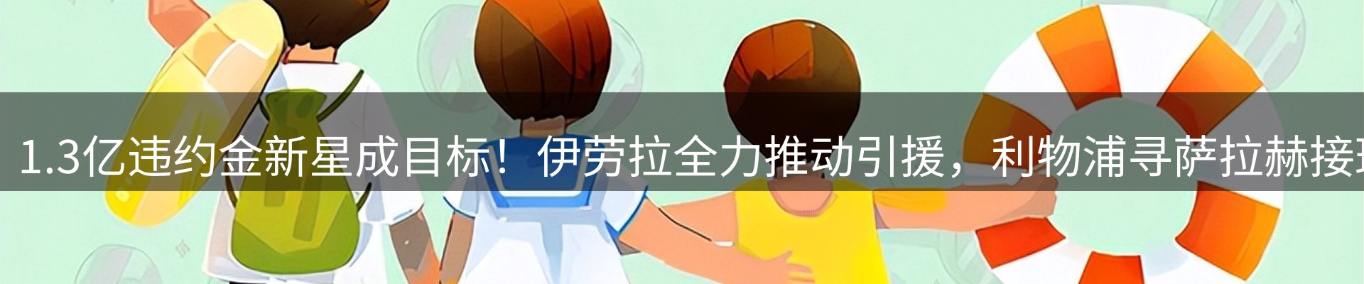 品牌资讯