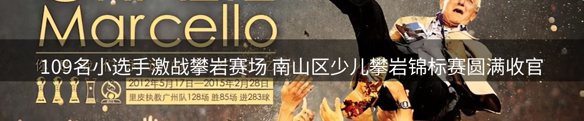 品牌资讯