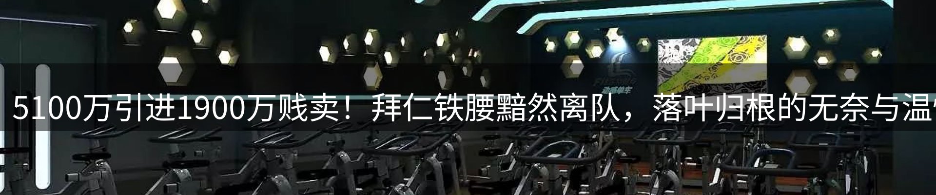 品牌资讯