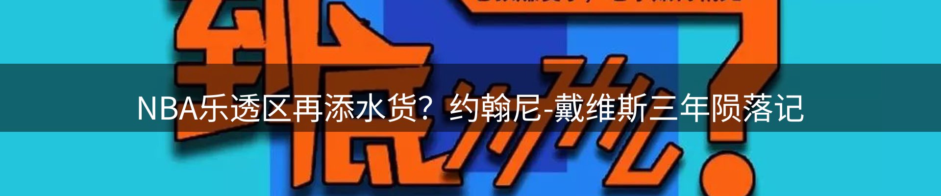 品牌资讯