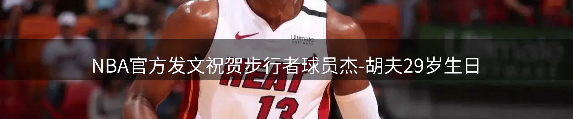 品牌资讯